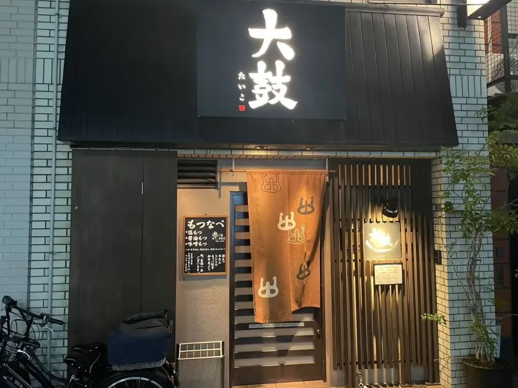 店舗外観